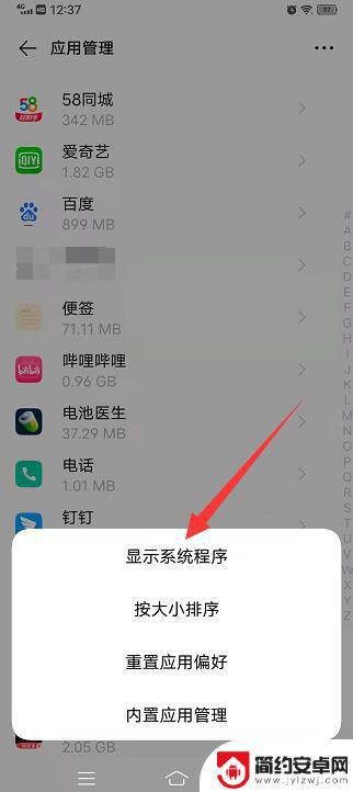 vivo搜狗输入法定制版怎么清除记忆 vivo手机键盘记忆怎么删除