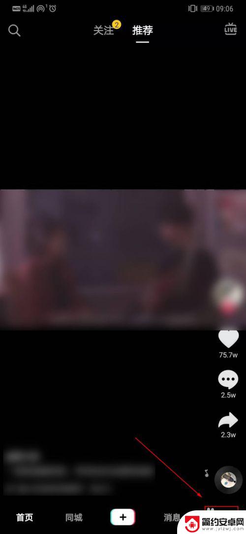如何设置抖音号苹果手机 抖音号设置教程