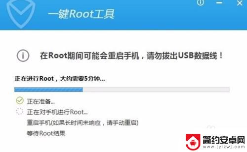 低配手机怎么root 安卓手机root方法步骤