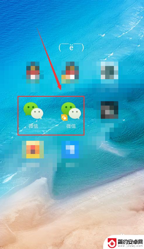 哪种手机可以登两个微信 一个手机如何同时登录两个微信号