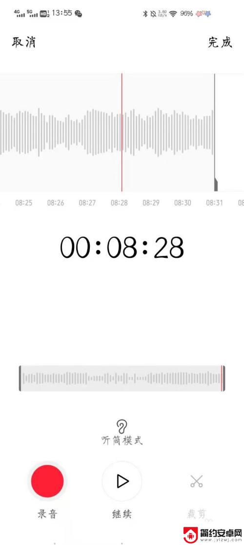 手机录音应该怎么剪辑 手机录音剪切技巧