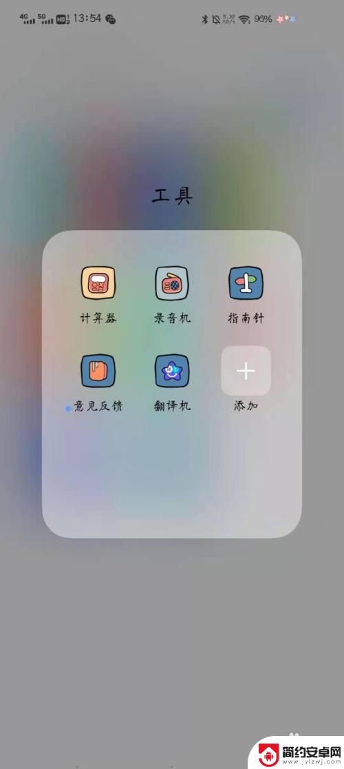 手机录音应该怎么剪辑 手机录音剪切技巧