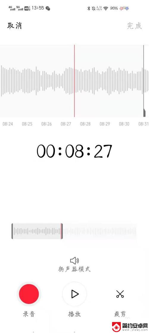 手机录音应该怎么剪辑 手机录音剪切技巧