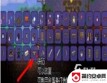 泰拉瑞亚床怎么制作 泰拉瑞亚床的材料怎么获取