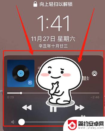 苹果手机怎么开音乐锁屏 苹果锁屏界面如何显示音乐播放器