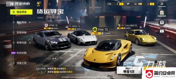 极品飞车集结如何获得gtr 极品飞车集结gtr玩法介绍