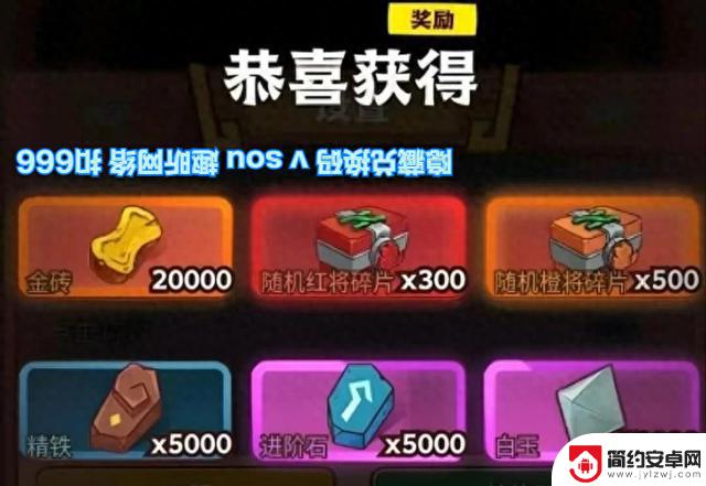 咸鱼之王8.19号最新兑换码：轻松翻身一键咸鱼