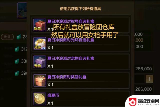 DNF手游策划紧急优化！2周内一次随机史诗掉落，拍卖行3种道具价格飙升
