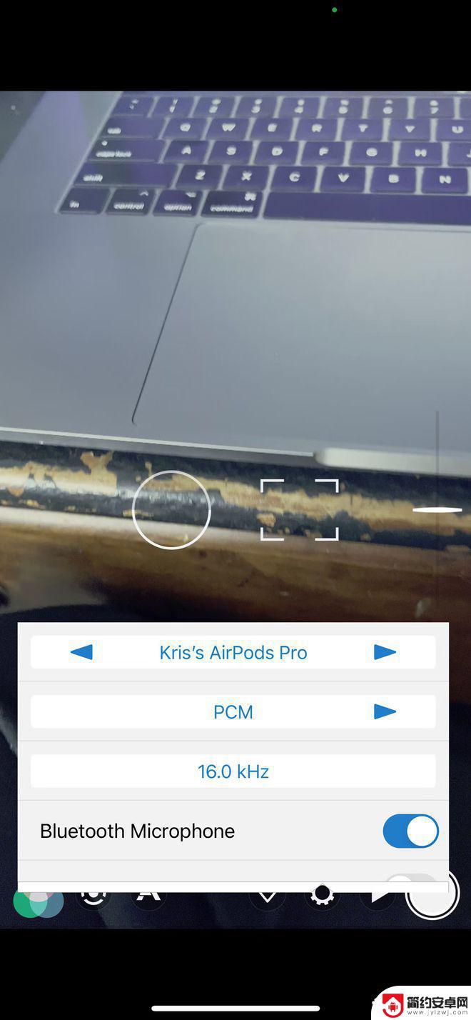 苹果手机如何蓝牙接收音频 蓝牙耳机如何在iPhone或iPad上录制高质量音频
