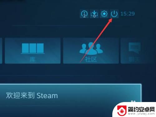 steam游戏小屏了怎么办 如何在Steam游戏中将全屏切换为小窗口