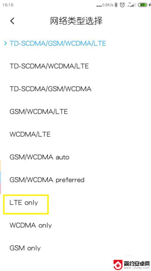 手机如何设置LET 小米手机怎么设置只使用LET网络