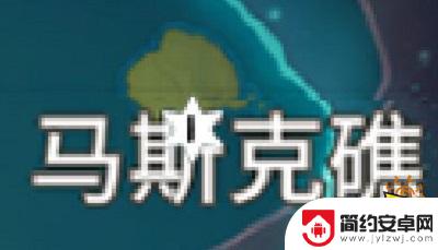 原神有多少个风神瞳 风神瞳66个位置攻略