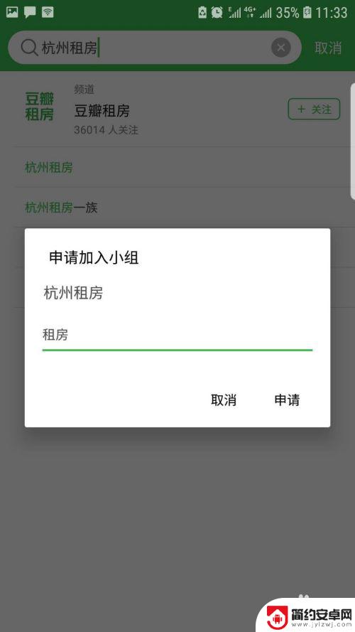 手机豆瓣怎么搜帖子 豆瓣帖子搜索技巧