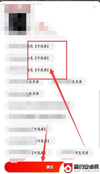 手机模型怎么找到 手机型号购买注意事项