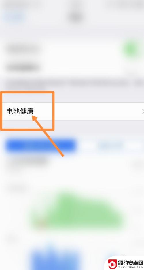 手机后背电池怎么启用 iPhone12背对背充电设置方法