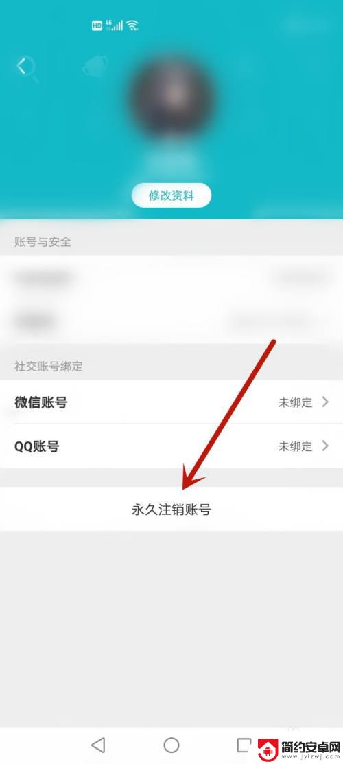 taptap原神解绑 原神taptap账号解绑方法