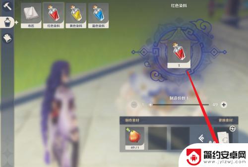 原神怎样获得红色颜料兑换 原神红色颜料怎么得到