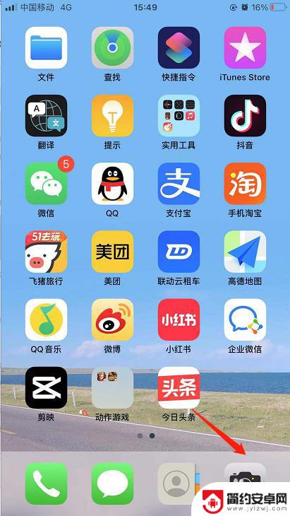 苹果手机拍照能放大多少倍 iPhone12拍照功能中的10倍放大怎么使用