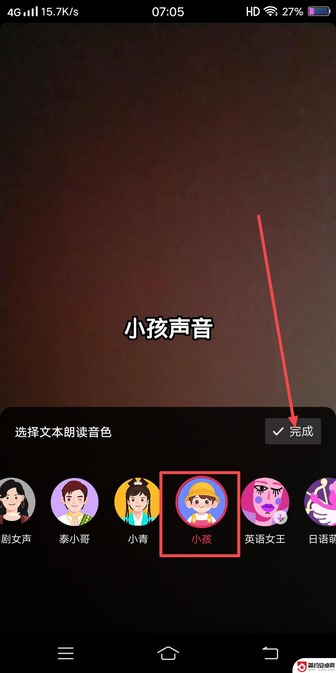 抖音里面的变声是怎么弄得(视频解说的配音是怎么做的)