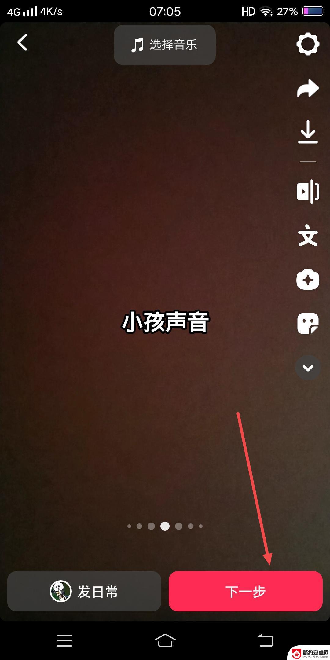 抖音里面的变声是怎么弄得(视频解说的配音是怎么做的)