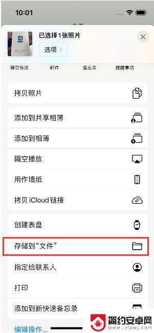 手机图片如何pdf 苹果iPhone14手机图片转PDF教程视频分享