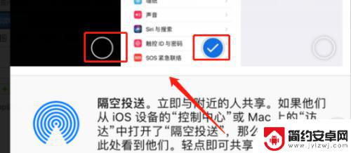 苹果手机怎么传相册到另一个苹果手机 如何将照片从一个苹果手机传输到另一个苹果手机上