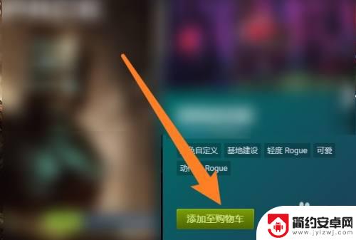 steam如何买游戏道具 Steam钱包怎么充值购买游戏