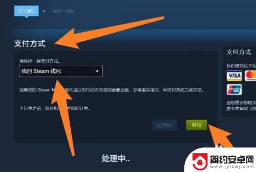 steam如何买游戏道具 Steam钱包怎么充值购买游戏