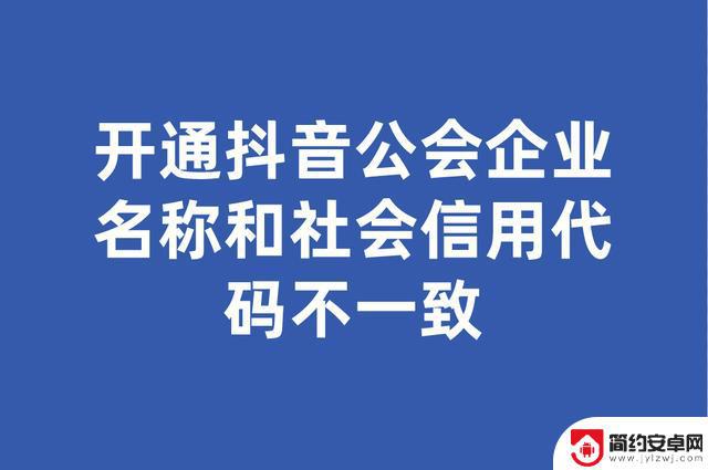 抖音可以用公司名字吗(抖音可以用公司名字吗安全吗)