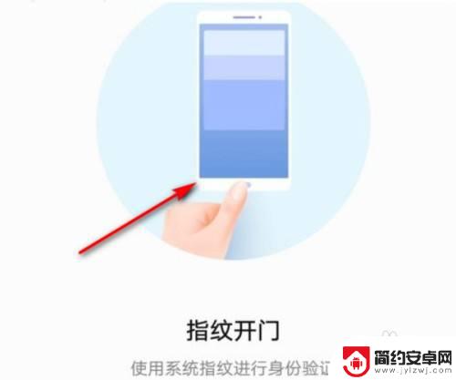 华为手机怎么用nfc复制门禁卡 华为手机NFC功能能否复制门禁卡
