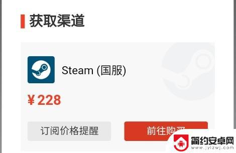 战地5在steam发售吗 战地5有没有在Steam商店上架