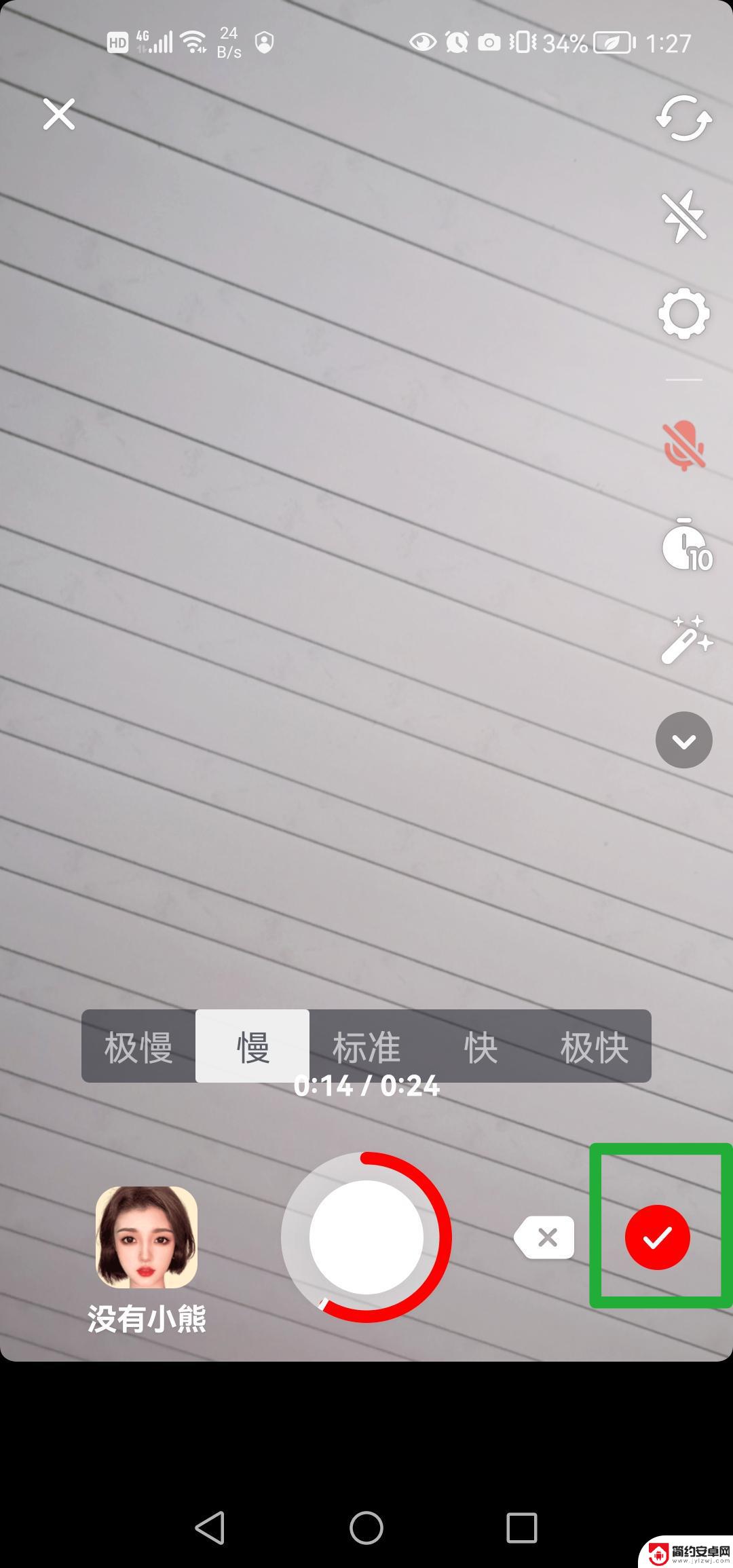 拍抖音口型慢半拍怎么调(拍抖音对口型怎么弄)