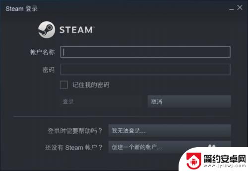 steam处于离线状态无法安装游戏 Steam平台游戏离线运行方法