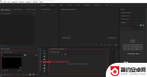 如何在手机上给视频添加字幕 Adobe Premiere如何添加字幕效果