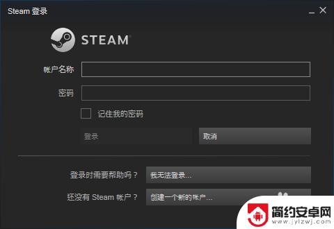 steam如何换账号 steam如何切换账号登录