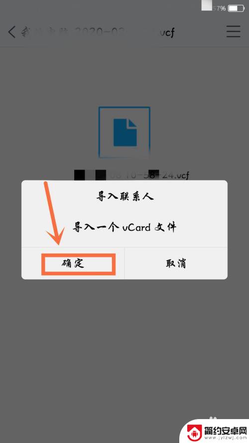 电话号码如何转到苹果手机 安卓手机通讯录如何导入苹果手机