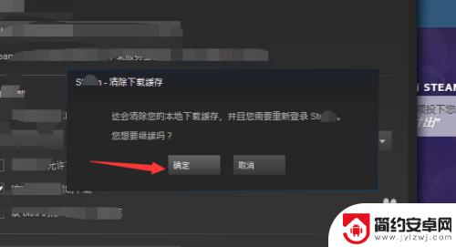 steam磁盘使用量慢 Steam磁盘使用量提高方法