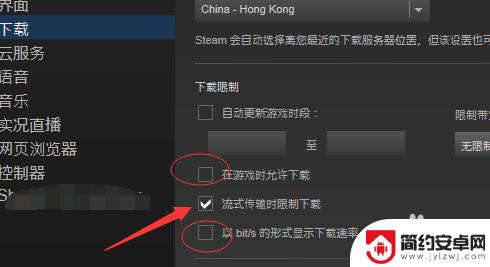 steam磁盘使用量慢 Steam磁盘使用量提高方法