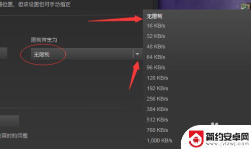 steam磁盘使用量慢 Steam磁盘使用量提高方法