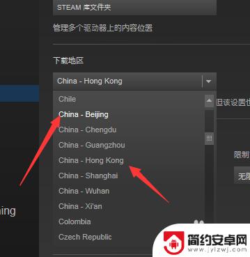 steam磁盘使用量慢 Steam磁盘使用量提高方法