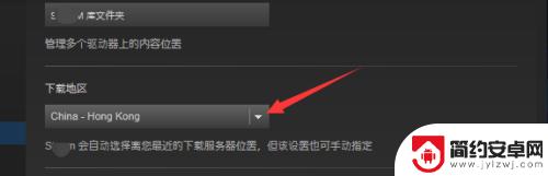 steam磁盘使用量慢 Steam磁盘使用量提高方法