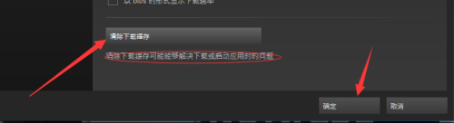 steam磁盘使用量慢 Steam磁盘使用量提高方法