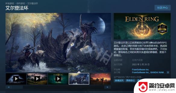 老头环启动进steam 《艾尔登法环》steam中文名字是什么