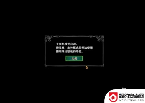 steam怎么两台电脑玩两个游戏 怎么在两个电脑上同时登录steam并运行两个游戏