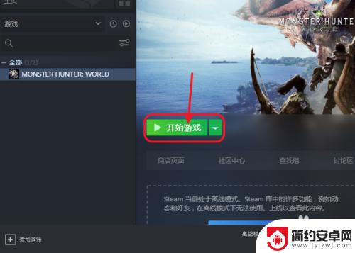 steam怎么两台电脑玩两个游戏 怎么在两个电脑上同时登录steam并运行两个游戏