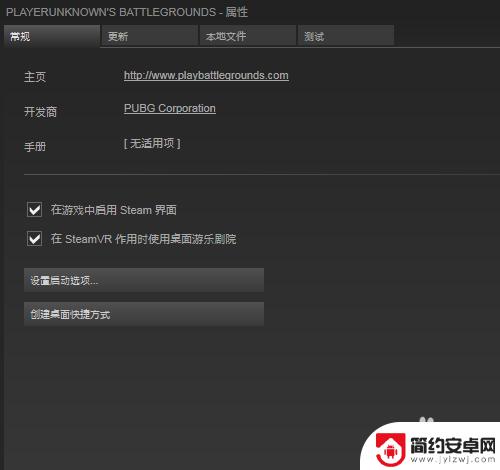 steam检验游戏完整性 Steam游戏完整性验证的流程