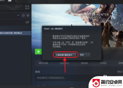 steam怎么两台电脑玩两个游戏 怎么在两个电脑上同时登录steam并运行两个游戏