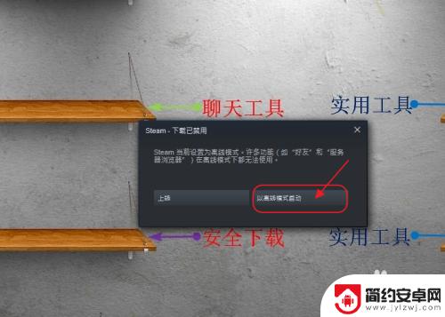 steam怎么两台电脑玩两个游戏 怎么在两个电脑上同时登录steam并运行两个游戏