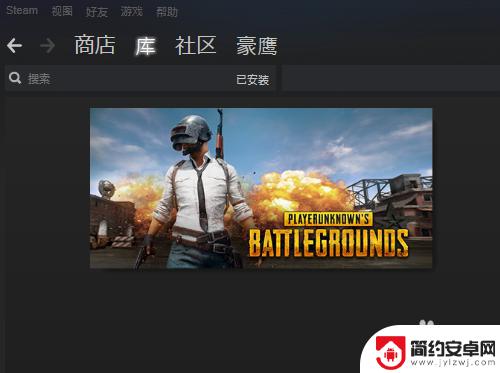 steam检验游戏完整性 Steam游戏完整性验证的流程