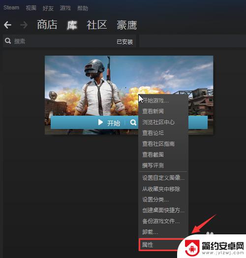 steam检验游戏完整性 Steam游戏完整性验证的流程